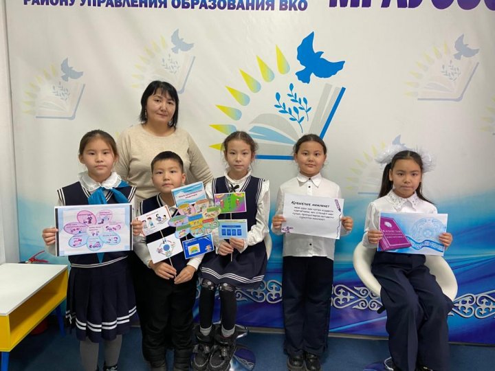 "Қазақстан- құқықтық мемлекет" тәрбие сағаты